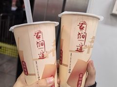 -阿姨奶茶专卖(舌涧道杭州惠民路创始店)