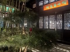 -天妃宫酒家