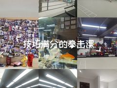 -CBCx巨鹿搏击 CHAMPIONROAD FIGHT CLUB(香蜜湖店)