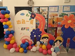 -英孚教育青少儿(宝龙中心)