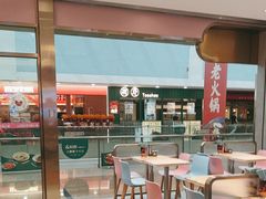 -小杨生煎(周浦万达店)