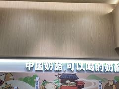 -宝珠奶酪(北京国瑞城购物中心店)
