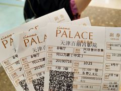 -百丽宫影城(嘉里汇店)