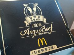 -麦当劳(中二横路店)