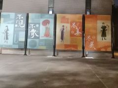 -手工艺活态馆