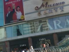 -米莱欧百货(吉利店)