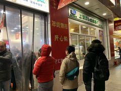 -上海哈尔滨食品厂(汇联商厦店)