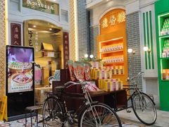 -点都德(北京路贰店)