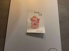 -milch·t妙奇(五大道店)