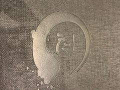 -一心烤肉(延安路店)