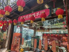 -巴倒烫陆派火锅山庄(南山总店)