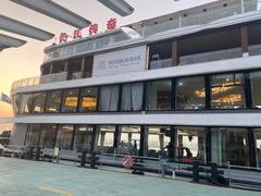 -朗诗常青藤养老(五马渡店)