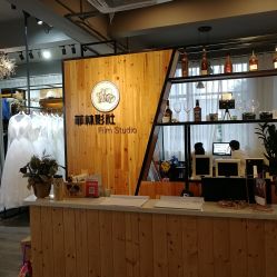 -菲林婚纱摄影工作室