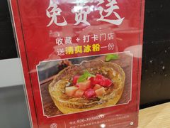 -川香鼎盛·川府家宴商务宴请(市桥富华总店)