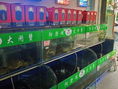 -阳澄湖大闸蟹·琼灵阁牌品牌连锁(吴中总店)