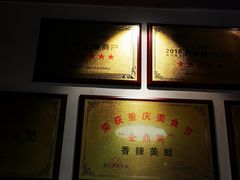-呱呱叫民俗风味主题餐厅(沣峪口店)