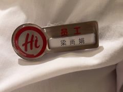 -海底捞火锅(翔龙天地广场店)