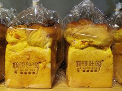 -啊噗吐呦现场烘焙(麦凯乐店)