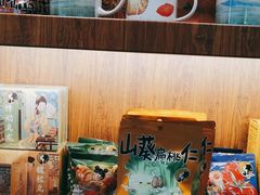 -茶理宜世(东方宝泰店)