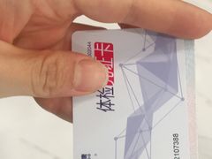 -美年大健康体检(美佳分院)