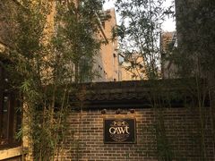 -也枫·小黄楼(南山路旗舰店)