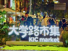 -Peet's Coffee皮爷咖啡(大学路店)