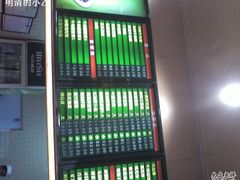 照片-0024-苏氏牛肉面(北京南路店)