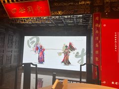 -四世同堂·京菜·烤鸭(双井店)