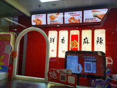 -绝味鸭脖(龙阳路生活广场店)