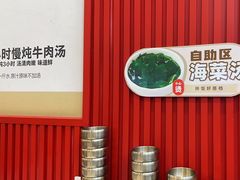 -米村拌饭(太和区万达店)