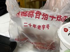 -吴日彪蒜香猪牛排(水巷口店)