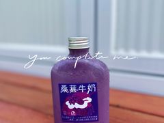 -御林古桑园