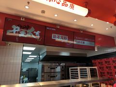 -读酥世家(松江新城地铁站店)