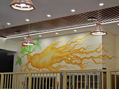-朴小妹人参鸡汤火锅(长白山万达店)