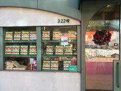 -tuan woodfire kitchen(锦绣坊店)