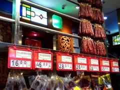 -皇上皇腊味店(下九路店)