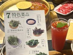 -巴奴毛肚火锅(广益哥伦布店)