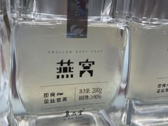 -大商麦凯乐(大连总店)