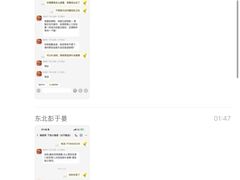 -海底捞火锅(长宁路龙之梦店)