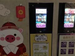 -英皇UA电影城(虹桥天地店)