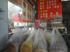 -李氏憨粑粑(官渡古镇店)