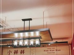 -谭师爷龙抄手(白下路店)