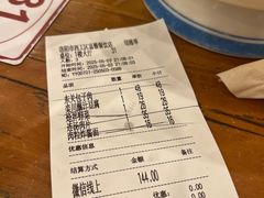 -老雒阳面馆·水席·洛阳菜(王城路店)