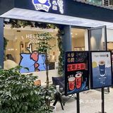 在汕头❣️找到了梦想中的松弛感咖啡店☕️