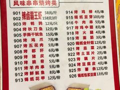 -让鸭脑壳飞(南部店)