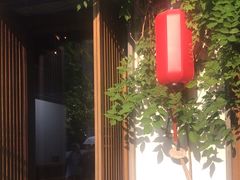 -鲤院·新中式美学·庭院餐厅(夫子庙店)