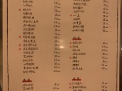 -三酉星·枫·山風与野菜(上海总店)