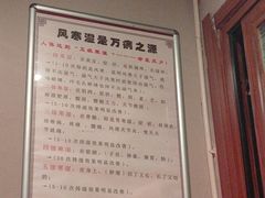 -深蓝盲人推拿·颈肩腰腿疼痛·艾灸调理(清河店)