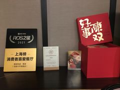 -维园悦谱·海派家常菜(乌鲁木齐南路店)