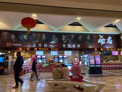 -嘉华国际影城(学清路店)